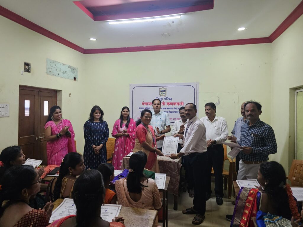 पंचायत समिती उपक्रम